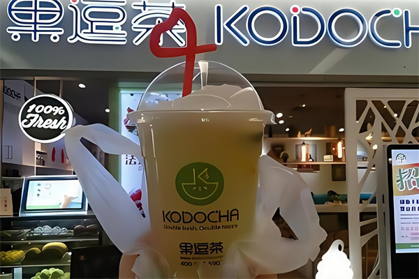 果逗茶饮品 果逗茶饮品