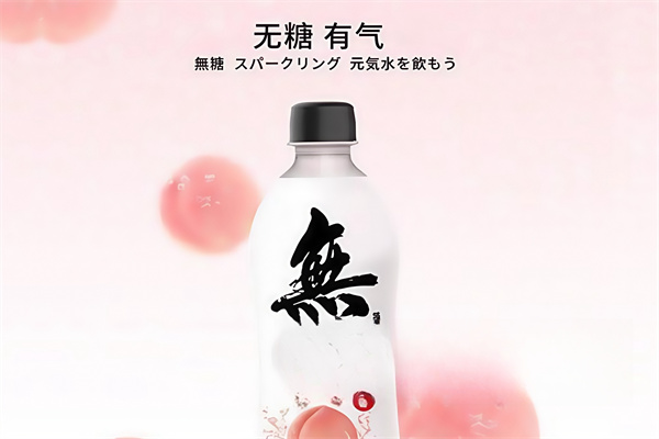 嗨悠饮品 嗨悠饮品