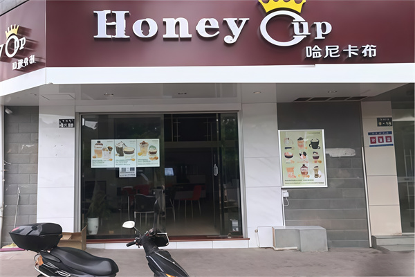 哈尼卡布饮品