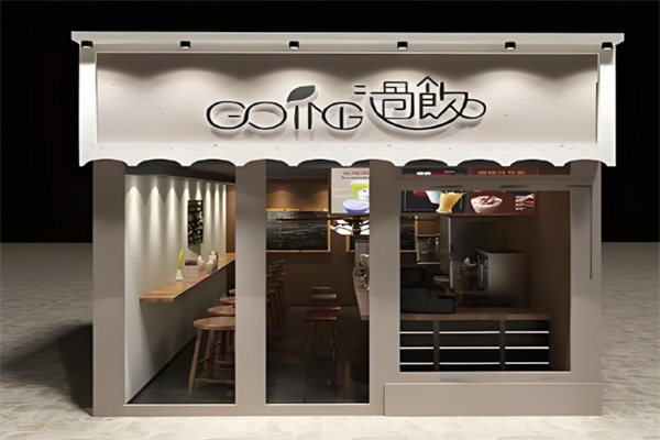 过饮饮品