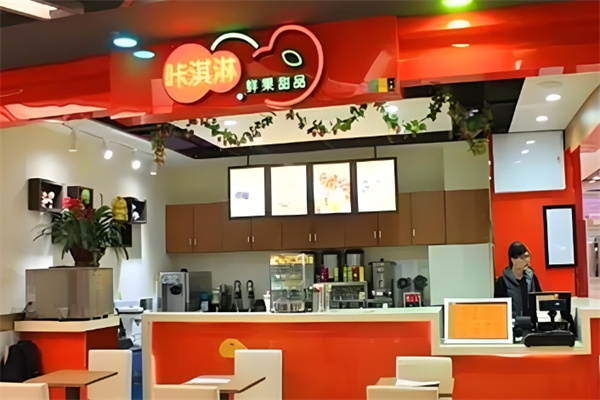咔淇淋潮人饮品 咔淇淋潮人饮品