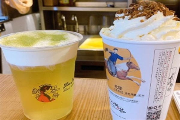 三小姐的茶