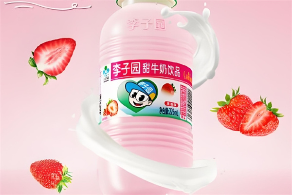李子园饮品