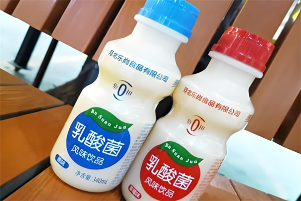 乐尚饮品