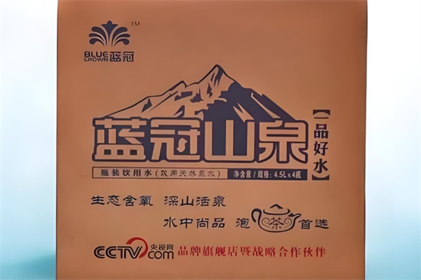蓝冠生态饮品