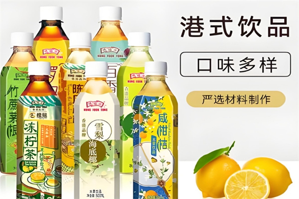 鸿福堂饮品