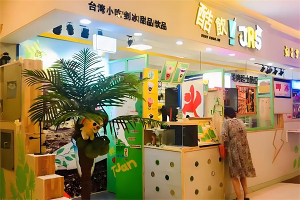 酷饮饮品