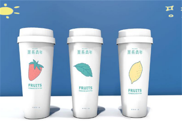 茶系青年奶茶