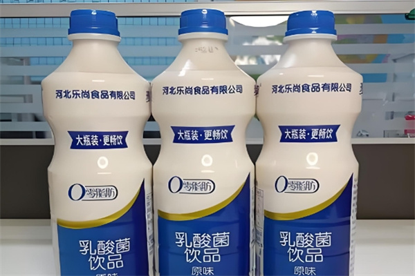 乐尚饮品
