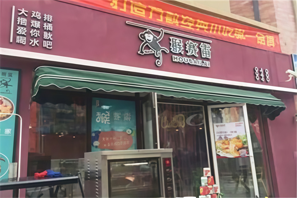 猴赛雷饮品 猴赛雷饮品