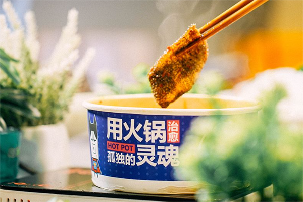初壹食午小火锅