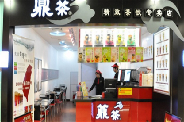薡茶奶茶