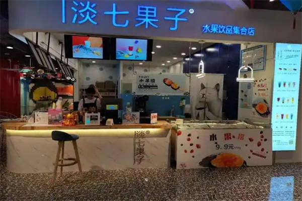 淡七果子奶茶