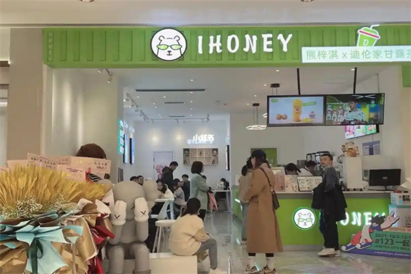 迪伦家奶茶