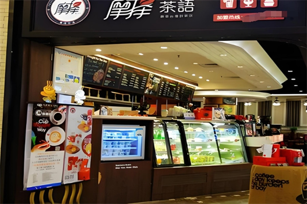 摩择饮品
