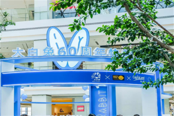 大白兔奶茶甜品