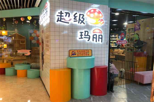超级玛丽奶茶 超级玛丽奶茶