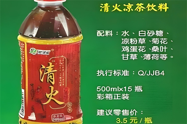 金健宝饮品