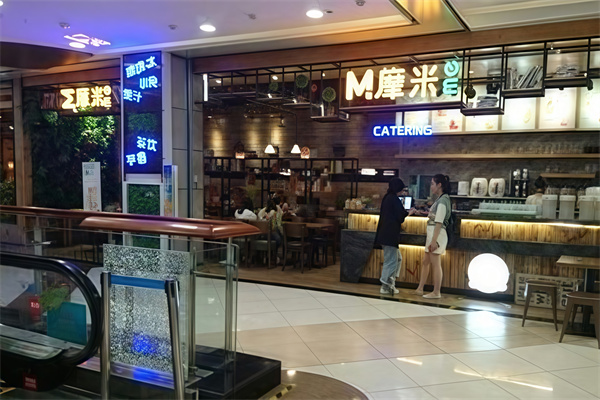 摩米台湾饮品