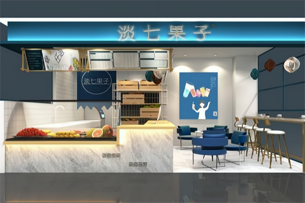 淡七果子奶茶