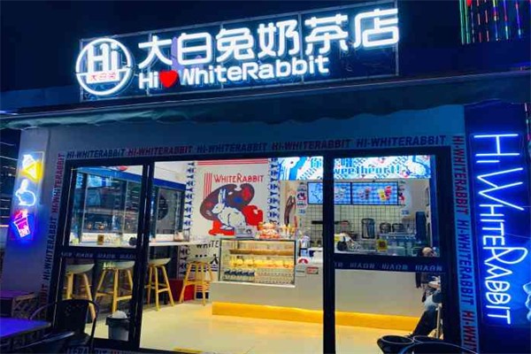 大白兔奶茶甜品