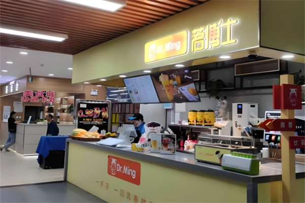 茗博士饮品