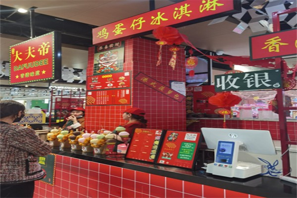 大夫帝奶茶