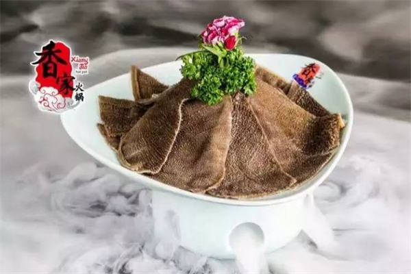 香家火锅