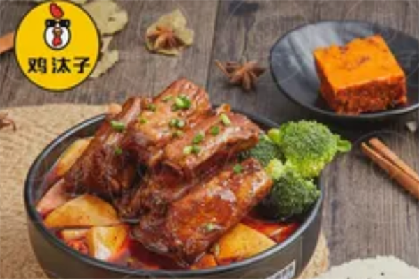 鸡汰子火锅鸡饭 鸡汰子火锅鸡饭