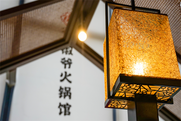 椒爷火锅
