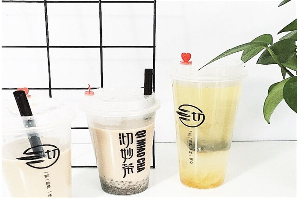 沏妙茶饮品