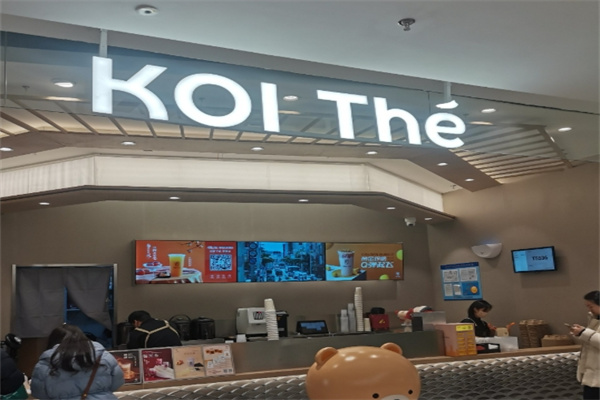 the koi奶茶