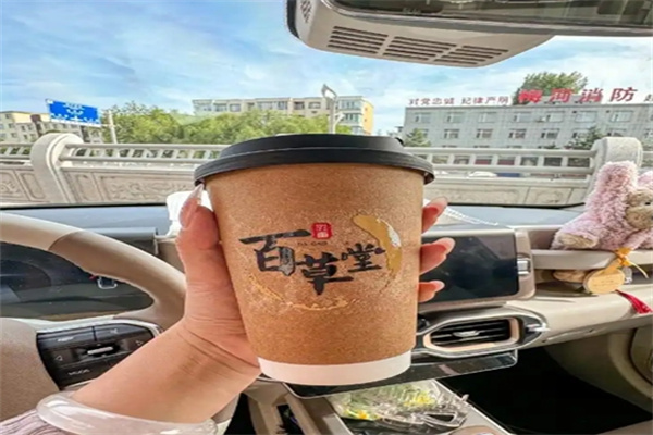 百草堂奶茶