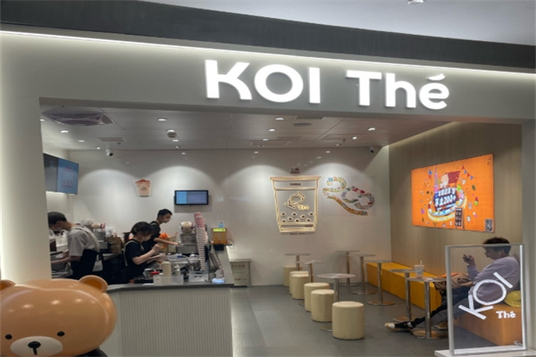 the koi奶茶