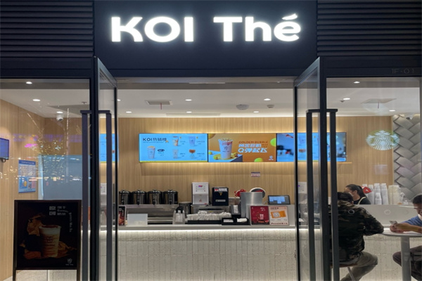 the koi奶茶