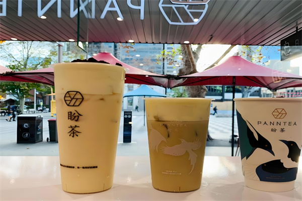 盼茶饮品
