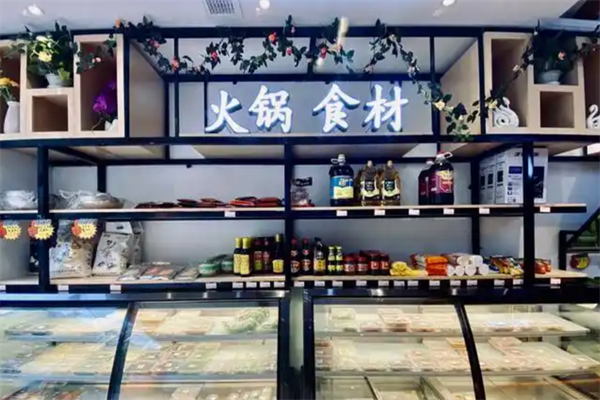 川锅客火锅烧烤食材超市