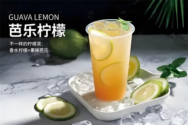 趣呵茶饮品