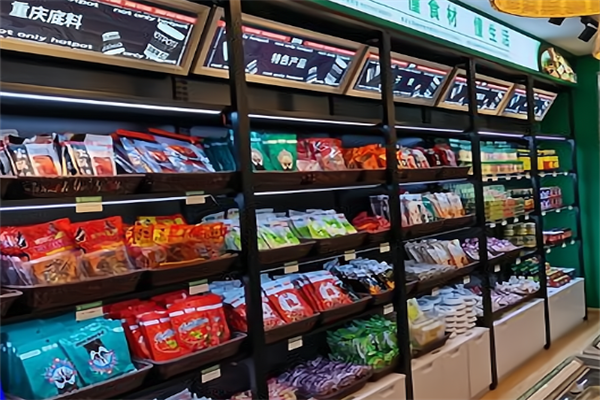 川渝锅汇火锅烧烤食材超市