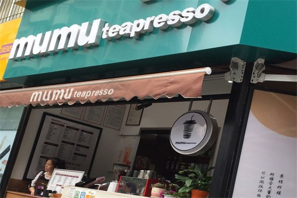 mumuteapresso饮品