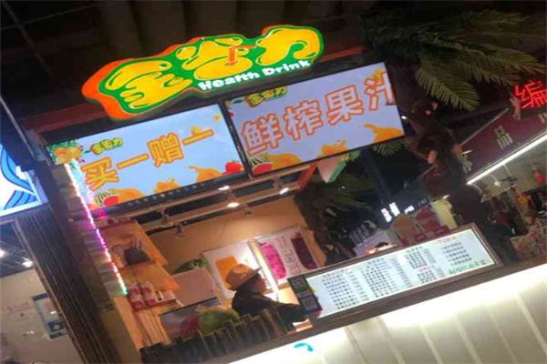 金谷力饮品