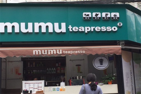 mumuteapresso饮品