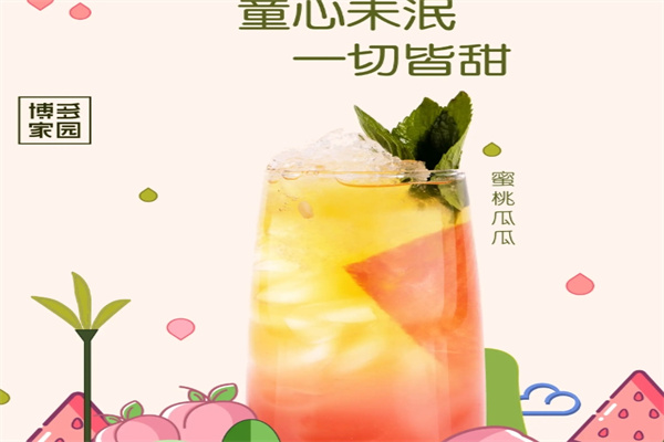 博多家园饮品