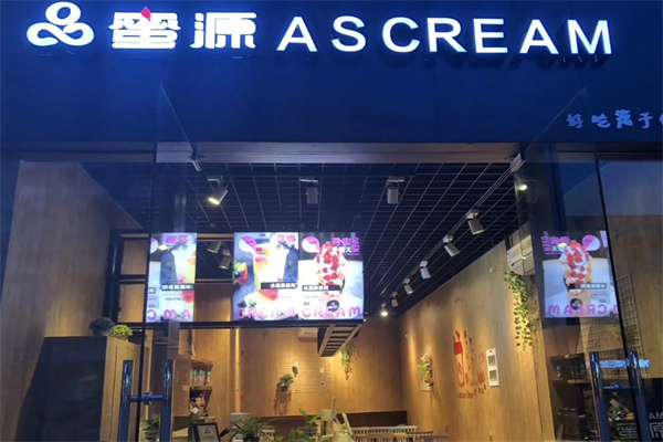 蜜源饮品