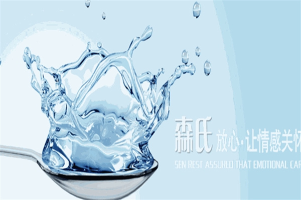 森氏饮品加盟 森氏饮品加盟