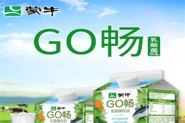 蒙牛go畅乳酸菌饮品