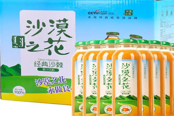 沙漠之花饮品
