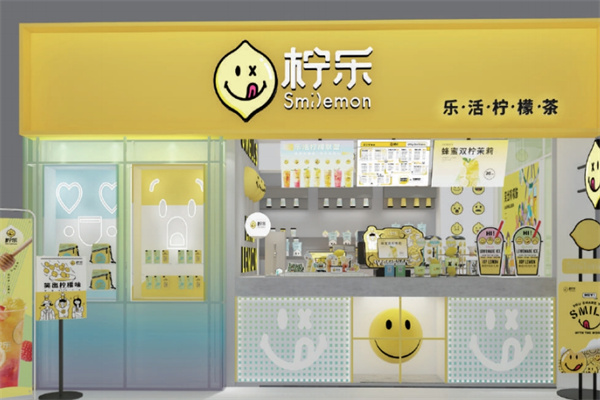 柠乐饮品