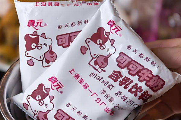 真元饮品 真元饮品