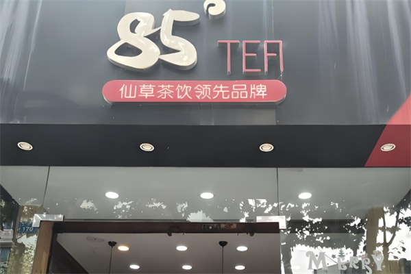 85°tea饮品